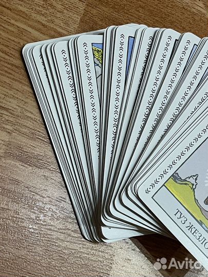 Константин Лаво, Нина Фролова Таро