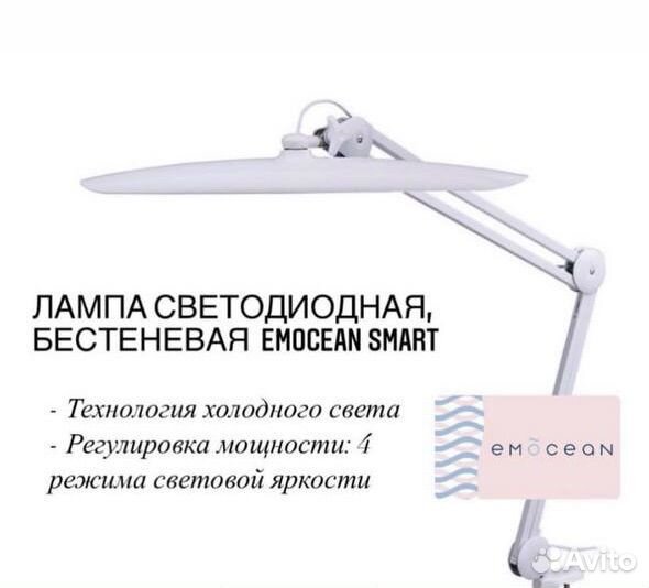 Бестеневая лампа