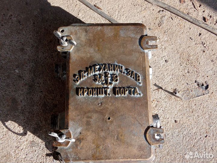 Старинный электрощиток