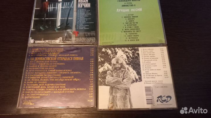 CD Фирменные