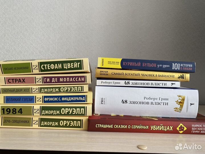 Книга дневник мага