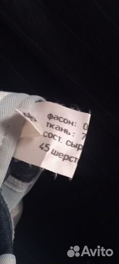 Костюм мужской