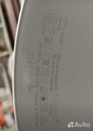 Настольная лампа IKEA