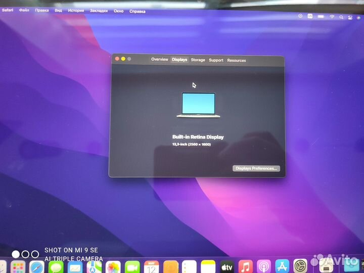 Macbook pro 13 2018 Touch Bar 16gb 512