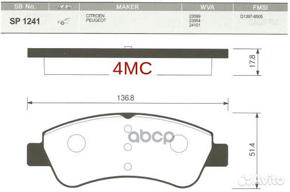 Колодки тормозные citroen C4 03/peugeot 307/PA