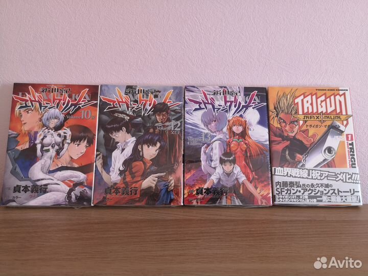 Манга на японском языке