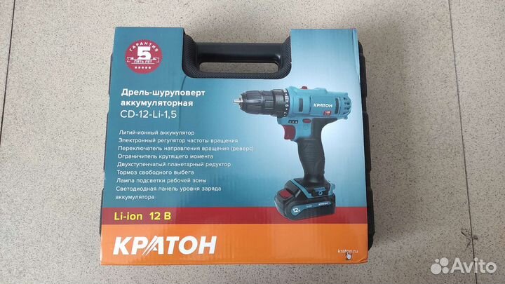 Шуруповерт