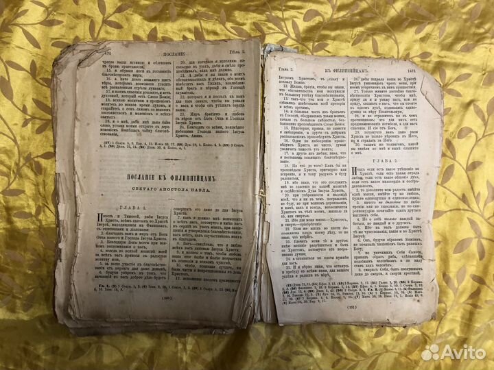 Антикварный 