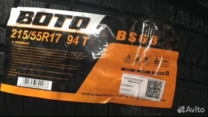 Boto BS68 215/55 R17 94T