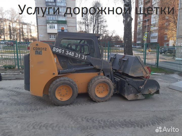 Минипогрузчик Бобкэт Мини-экскаватор Демонтаж Снос