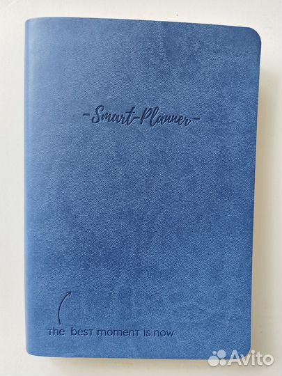 Ежедневник SMART planner