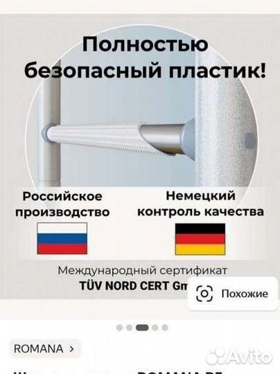 Детский спортивный комплекс бу