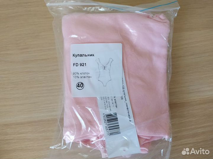 Новые купальники для танцев Solo