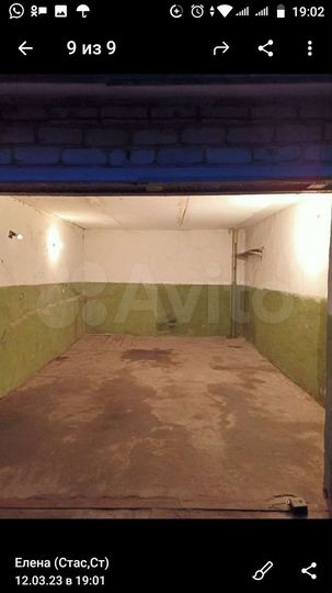 Гараж, 24 м²