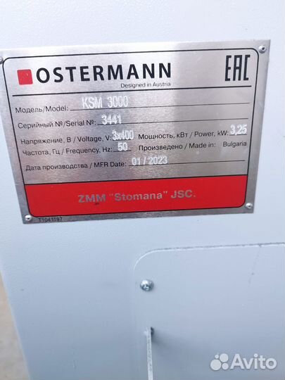 Кромкошлифовальный станок KSM-2600 и 3000 Европа