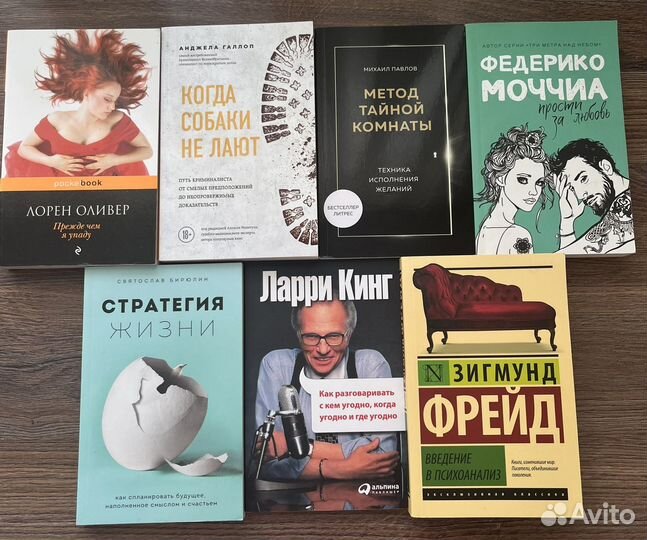 Книги