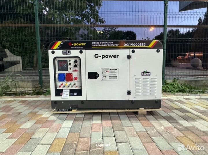 Генератор дизельный 16 kW g-power DG19000SE3 три ф