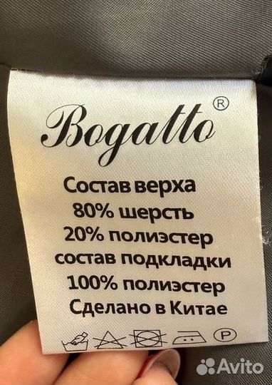 Пиджак мужской в клетку 48