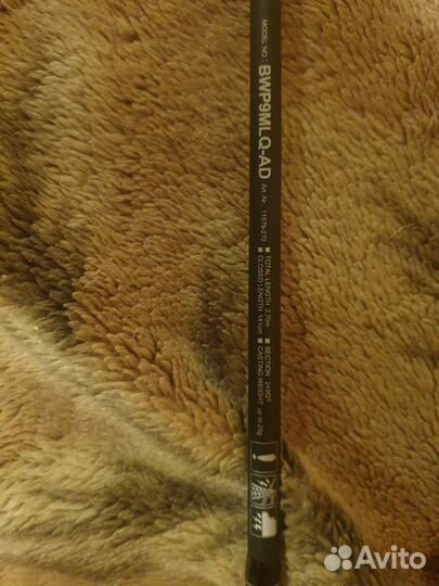 Пикерное удилище