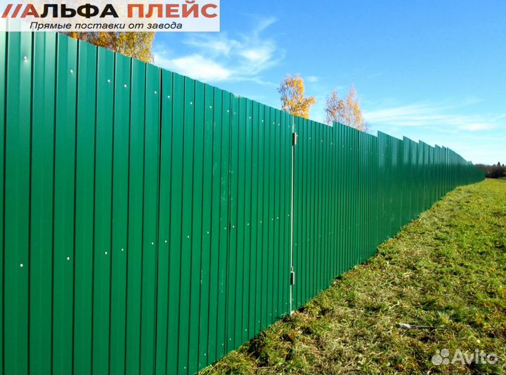 Профнастил кровельный