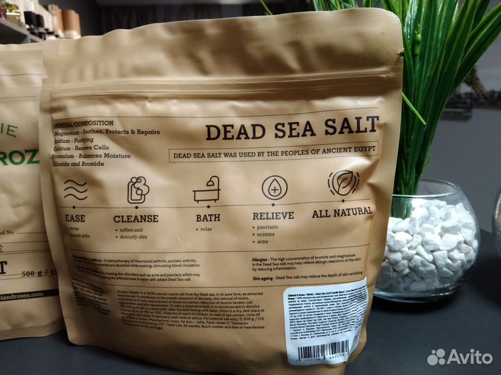 Соль для ванны Zielinski and Rozen 500гр