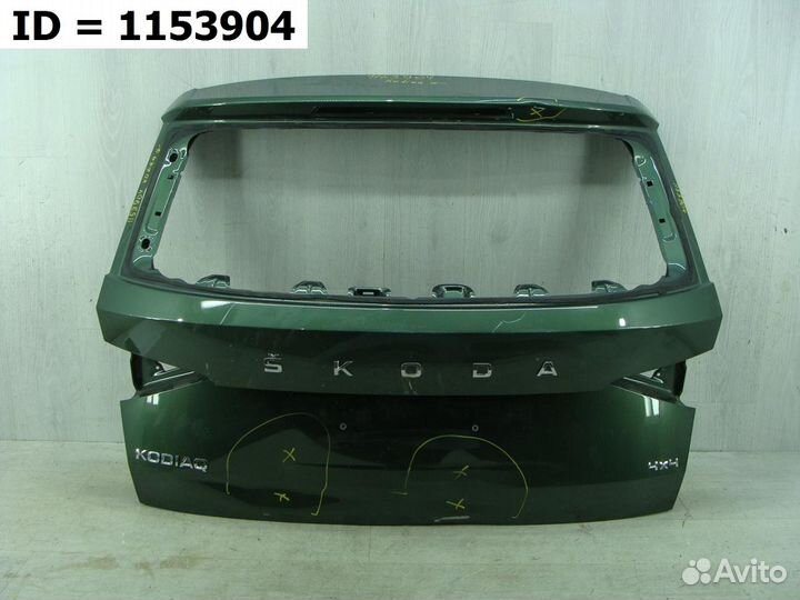 Дверь багажника Skoda Kodiaq