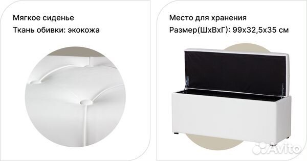 Пуфик в прихожую