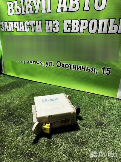 Блок предохранителей Lexus LS460 4.6 2009г