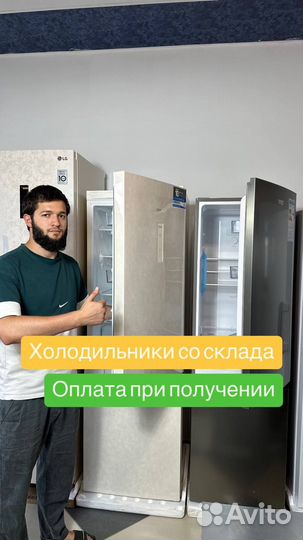 Новые холодильники