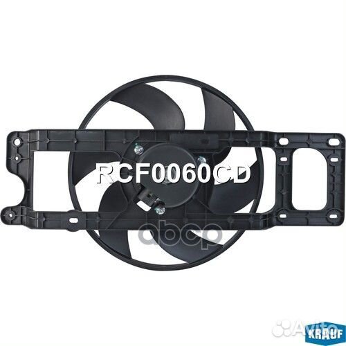 Вентилятор охлаждения RCF0060CD RCF0060CD Krauf