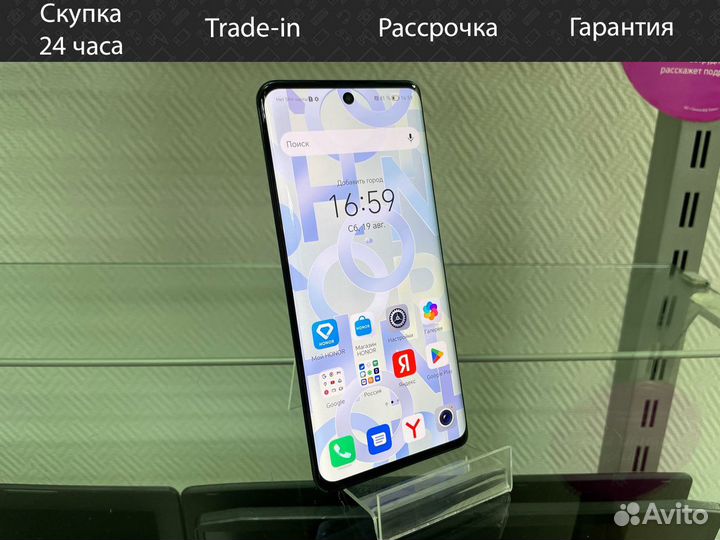 Смартфон honor 50 6/128 гб