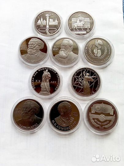 Юбилейные монеты Пруф