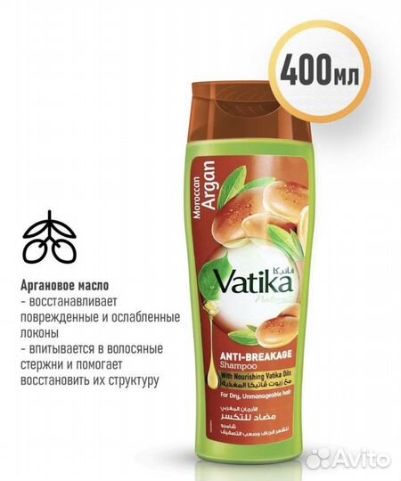 Шампунь для волос