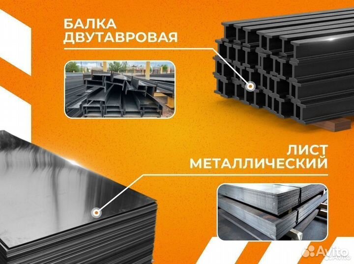 Труба электросварная 76х2
