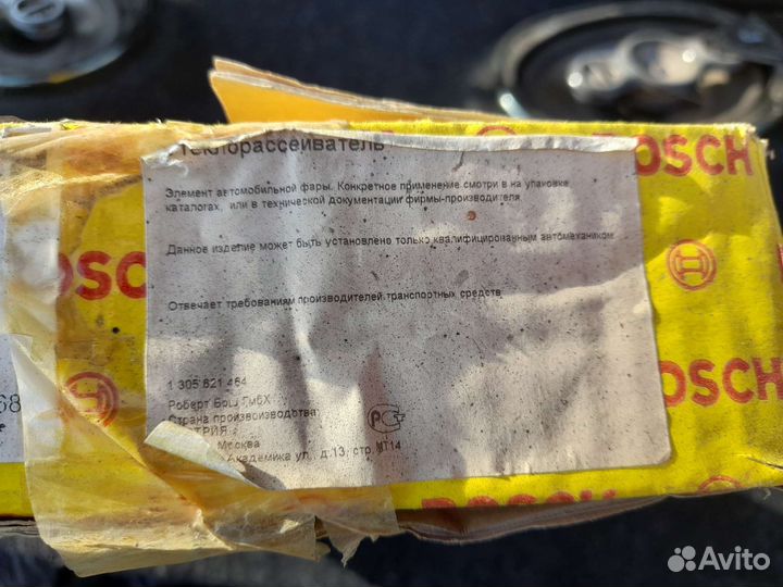 Рассеиватель фары (стекло)