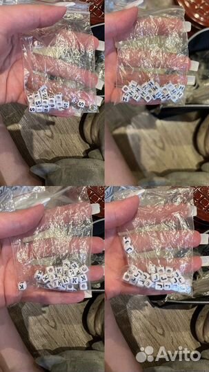 Бисер буквы