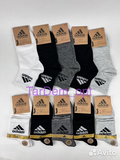 Носки мужские и женские 10пар комплект
