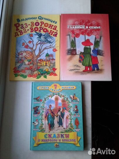 Детская литература.Книги по школьной программе