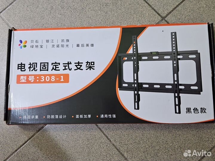 Крепления для телевизоров от 10