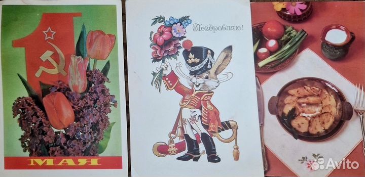 Большая коллекция советских открыток. СССР