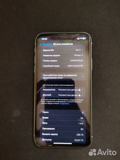 iPhone 11 Green 256GB