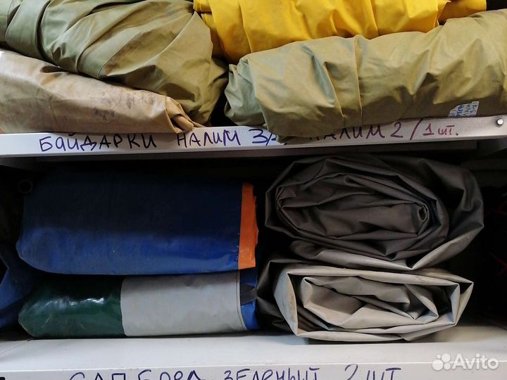 Прокат катамаранов