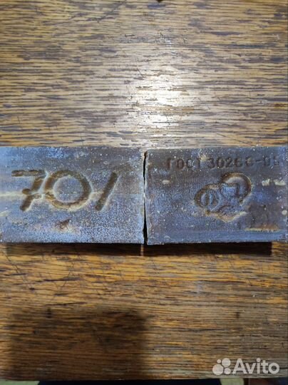 Мыло хозяйственное 1995 года