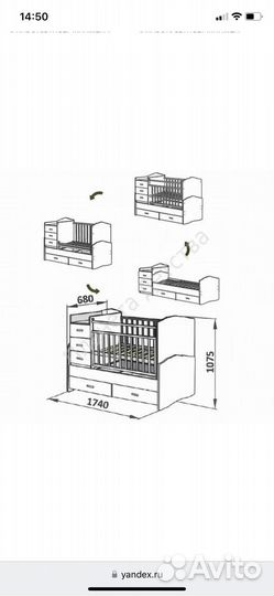 Детская кроватка трансформер