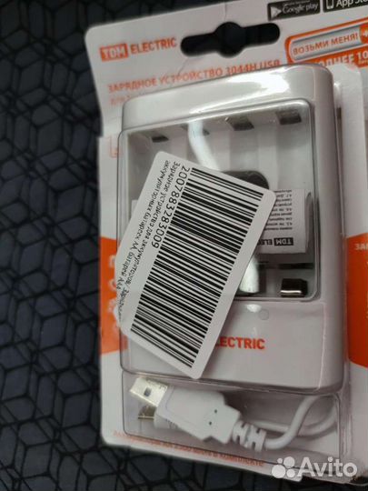 Зарядное для батареек ааа / аа