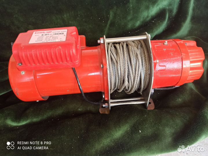 Лебёдка электрическая 220в CP 300