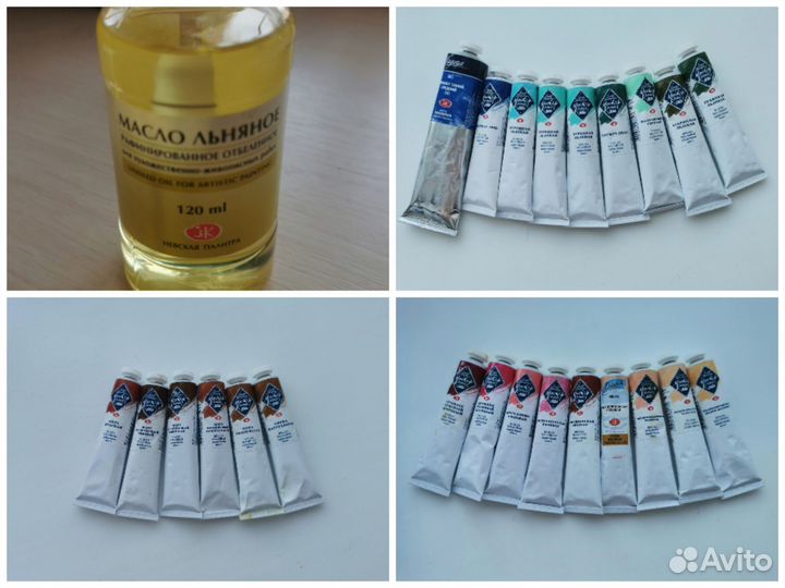 Масляные краски Мастер-класс, Ладога, льнян.масло