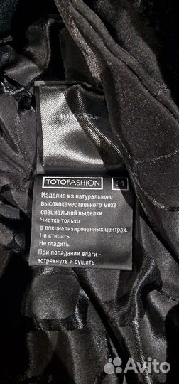 Шуба из кролика под шиншиллу