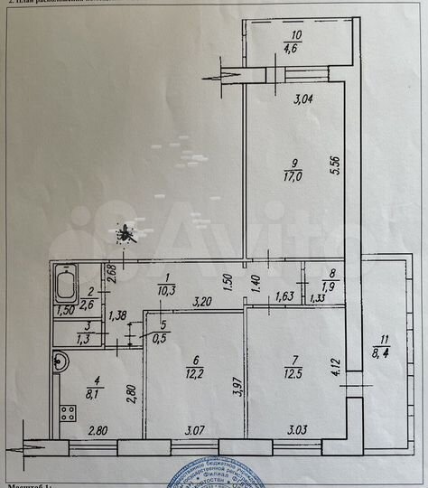 3-к. квартира, 66,4 м², 5/9 эт.