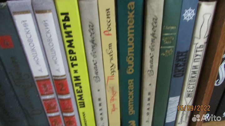 Различные детские книги